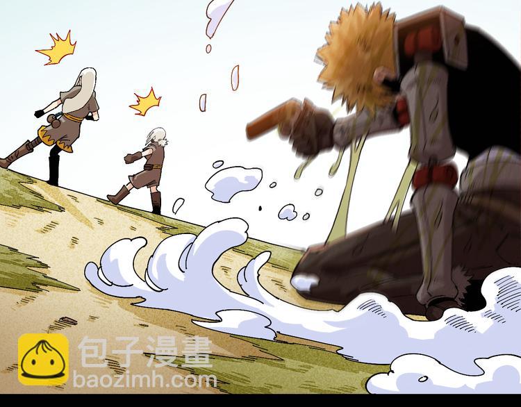 桃與末世之書 - 第78話 鳴神月的植物庭院(2/3) - 4