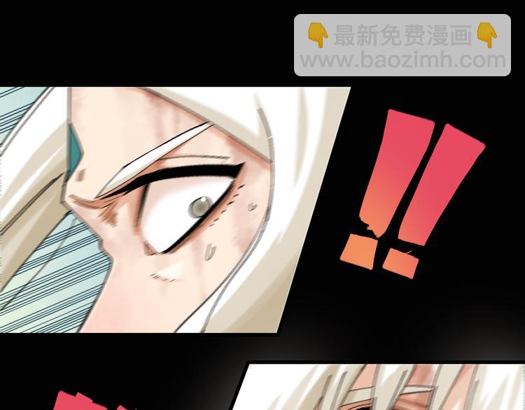 桃與末世之書 - 第78話 鳴神月的植物庭院(2/3) - 5