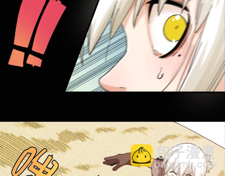 桃與末世之書 - 第78話 鳴神月的植物庭院(2/3) - 6