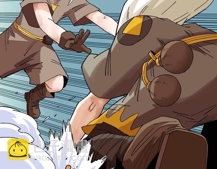 桃與末世之書 - 第78話 鳴神月的植物庭院(2/3) - 2