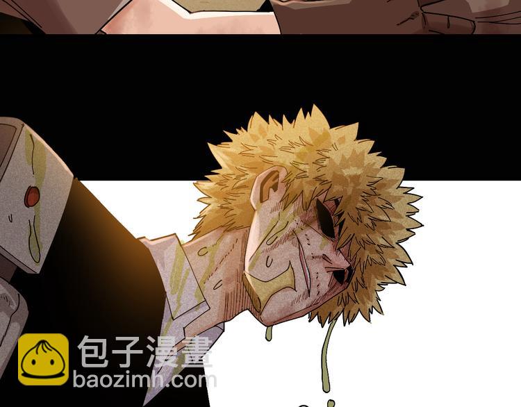 桃與末世之書 - 第78話 鳴神月的植物庭院(2/3) - 5