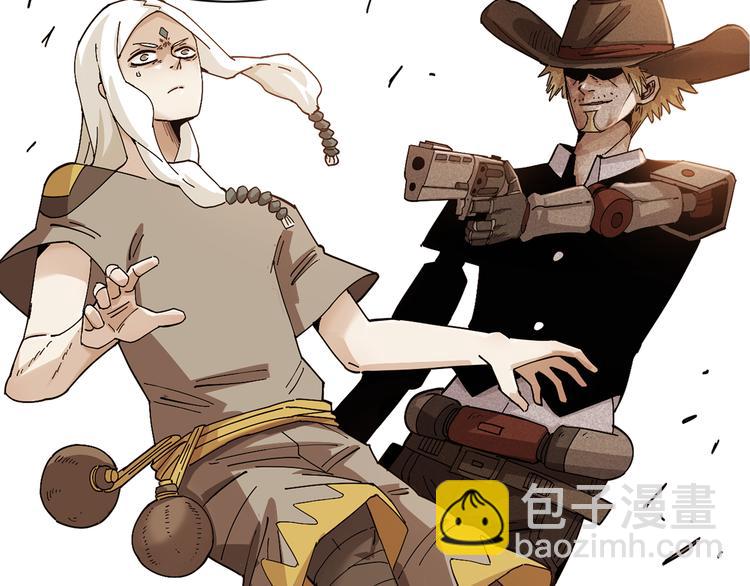 桃與末世之書 - 第78話 鳴神月的植物庭院(2/3) - 3