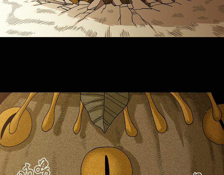 桃與末世之書 - 第78話 鳴神月的植物庭院(2/3) - 2