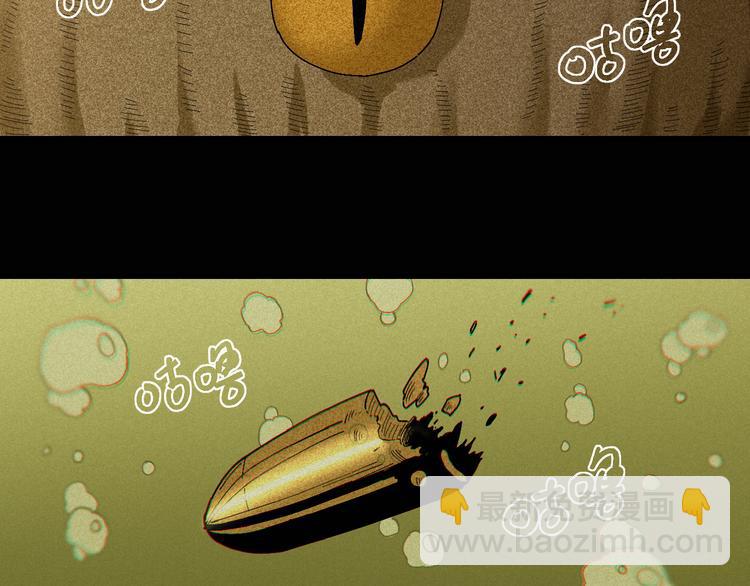 桃與末世之書 - 第78話 鳴神月的植物庭院(2/3) - 3