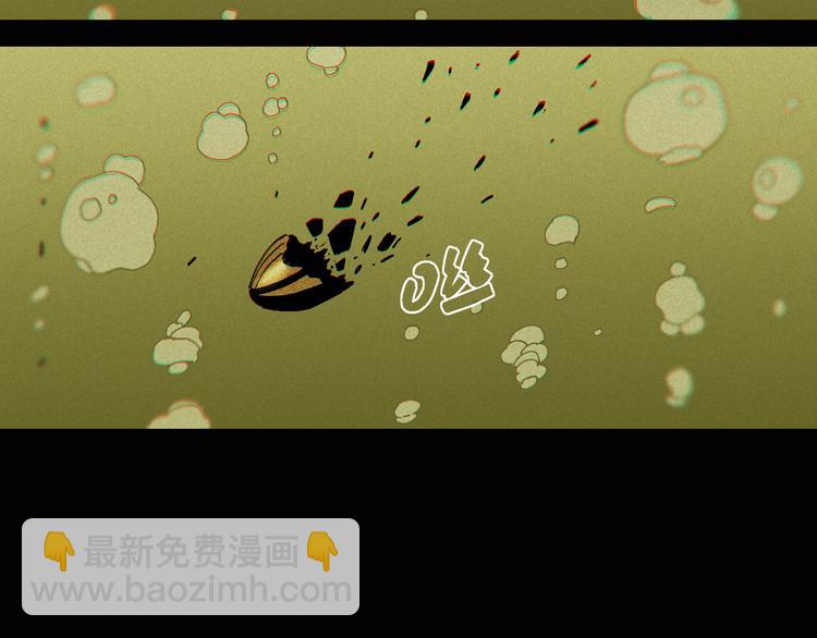 桃與末世之書 - 第78話 鳴神月的植物庭院(2/3) - 4