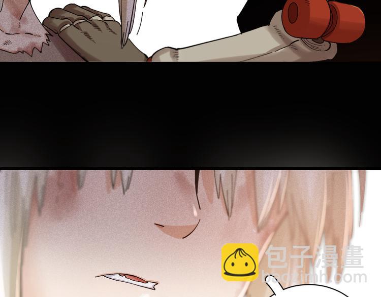 桃與末世之書 - 第81話 記得多微笑(2/3) - 5