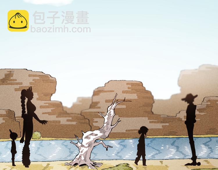 桃與末世之書 - 第81話 記得多微笑(2/3) - 4