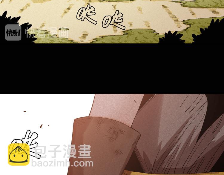 桃與末世之書 - 第81話 記得多微笑(2/3) - 5