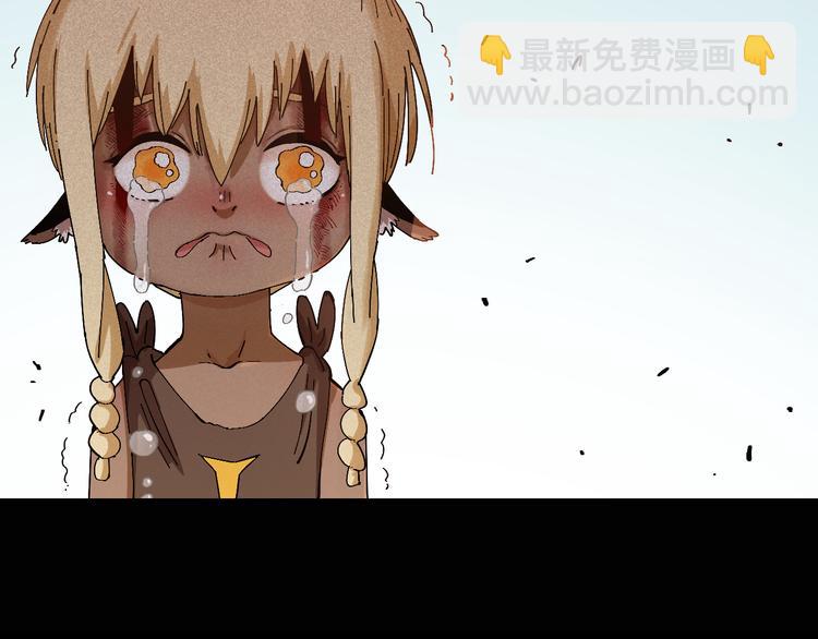 桃與末世之書 - 第81話 記得多微笑(2/3) - 7