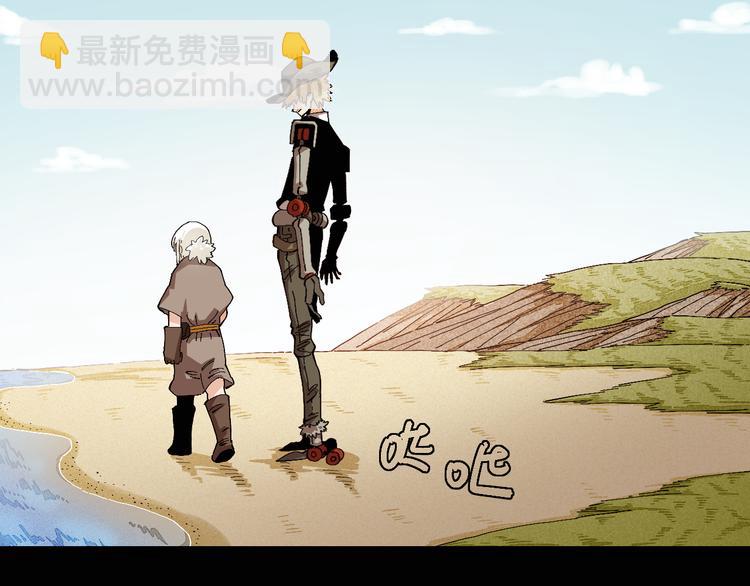 桃與末世之書 - 第81話 記得多微笑(2/3) - 8