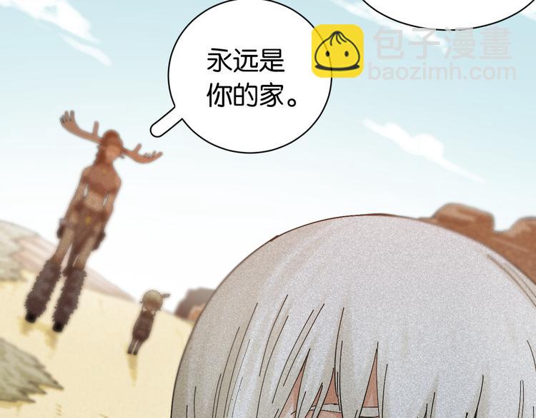 桃與末世之書 - 第81話 記得多微笑(2/3) - 5