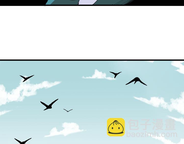 桃與末世之書 - 第83話 清水康(2/3) - 5