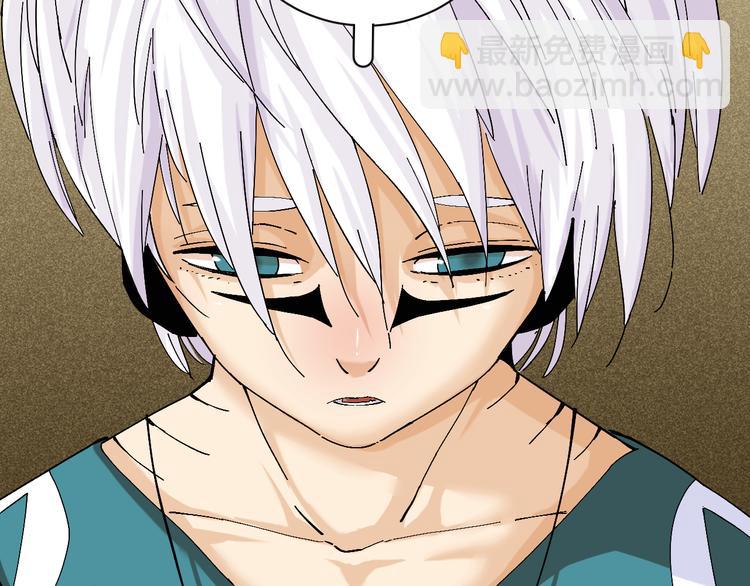 桃與末世之書 - 第83話 清水康(2/3) - 3