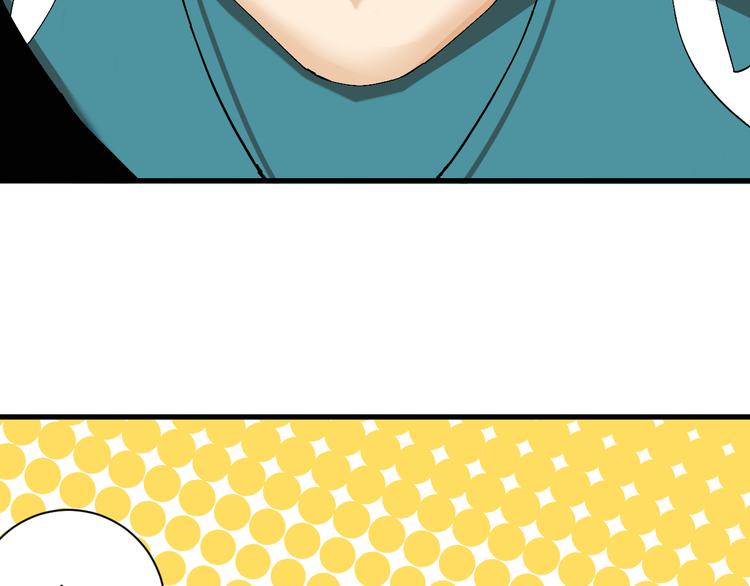 桃與末世之書 - 第83話 清水康(2/3) - 4