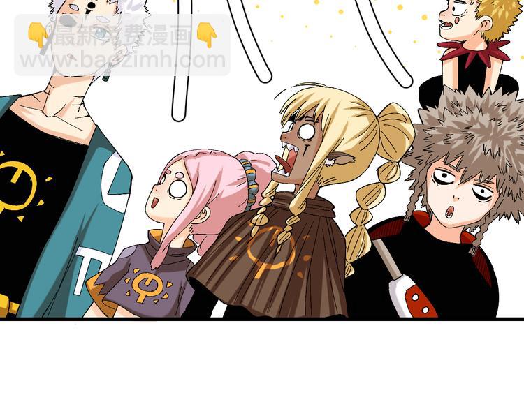 桃與末世之書 - 第83話 清水康(2/3) - 6