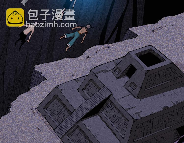 桃與末世之書 - 第85話 墨先生(3/4) - 3