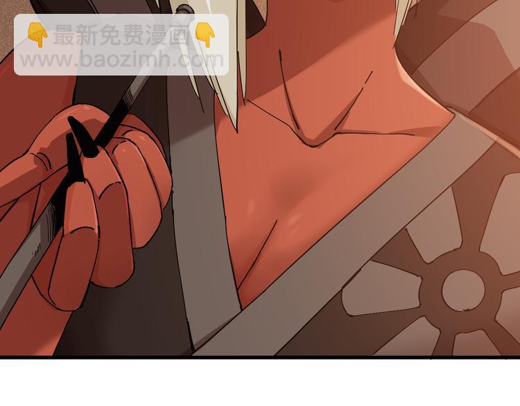 桃與末世之書 - 第85話 墨先生(3/4) - 2