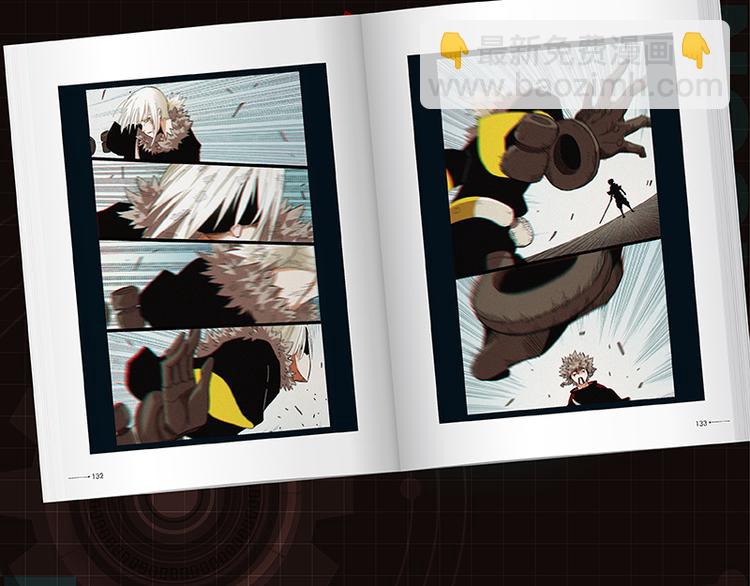 桃與末世之書 - 第85話 墨先生(3/4) - 8