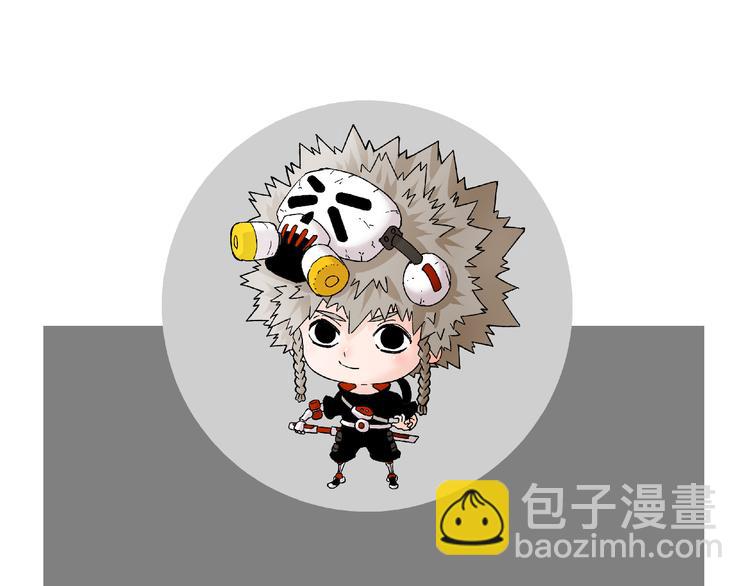 桃與末世之書 - 第85話 墨先生(3/4) - 6