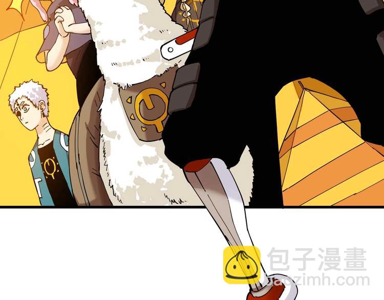 桃與末世之書 - 第85話 墨先生(3/4) - 6