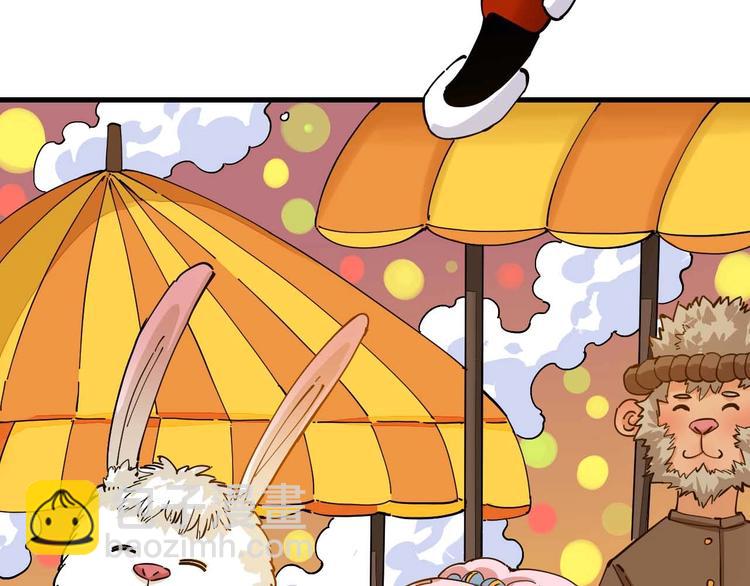 桃與末世之書 - 第85話 墨先生(4/4) - 2