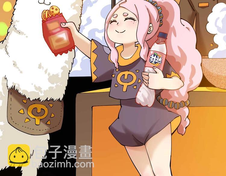 桃與末世之書 - 第85話 墨先生(4/4) - 3