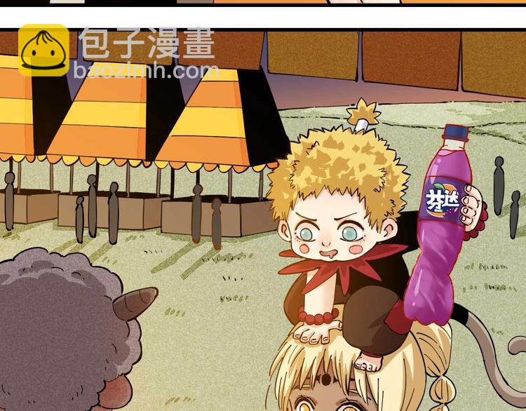 桃與末世之書 - 第85話 墨先生(4/4) - 1