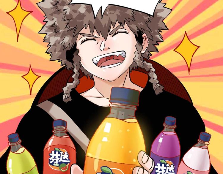 桃與末世之書 - 第85話 墨先生(4/4) - 1