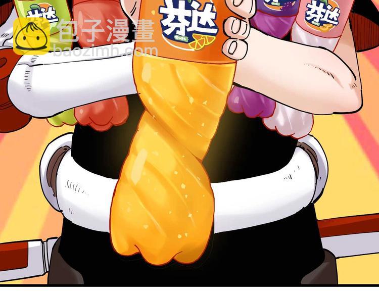 桃與末世之書 - 第85話 墨先生(4/4) - 2