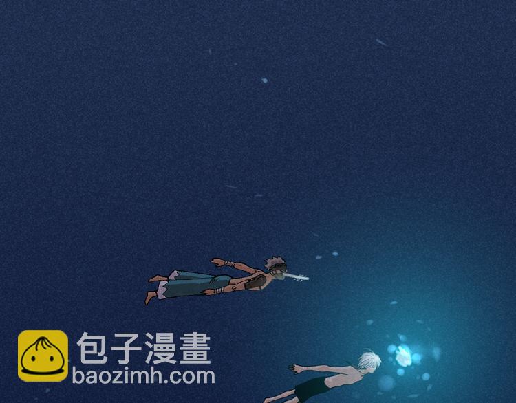 桃與末世之書 - 第85話 墨先生(2/4) - 7