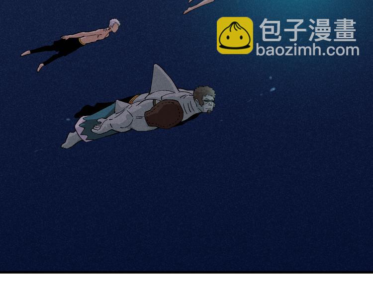 桃與末世之書 - 第85話 墨先生(2/4) - 8