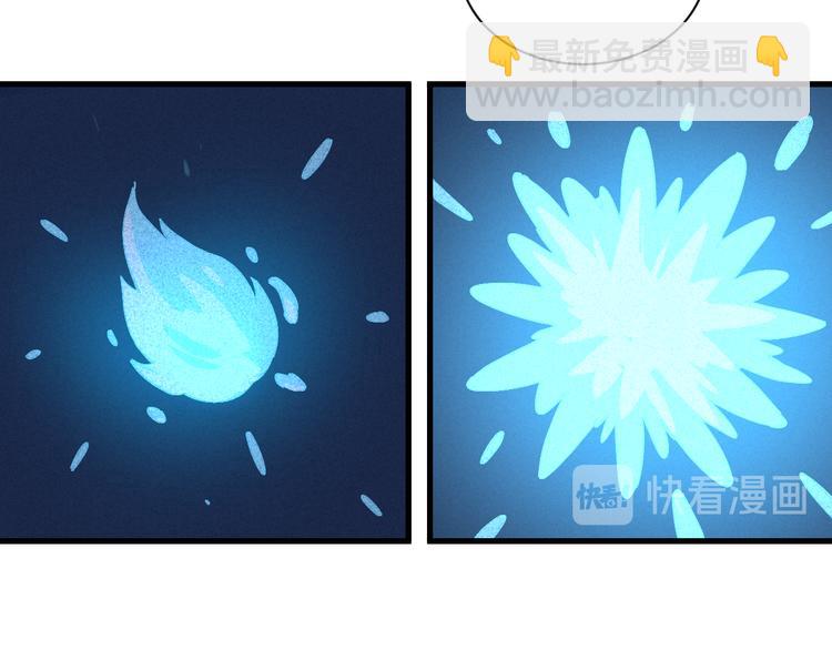 桃與末世之書 - 第85話 墨先生(2/4) - 4