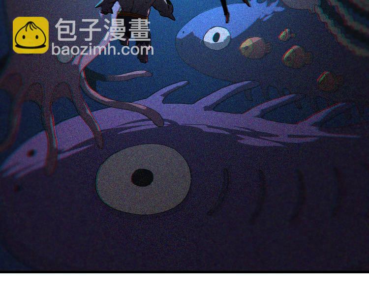 桃與末世之書 - 第85話 墨先生(2/4) - 7