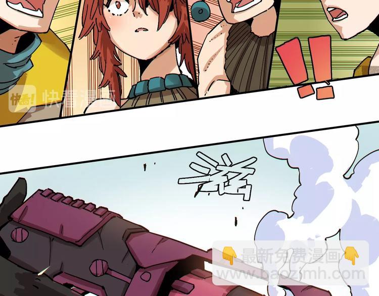 桃與末世之書 - 第8話 白稚八人！(2/3) - 6