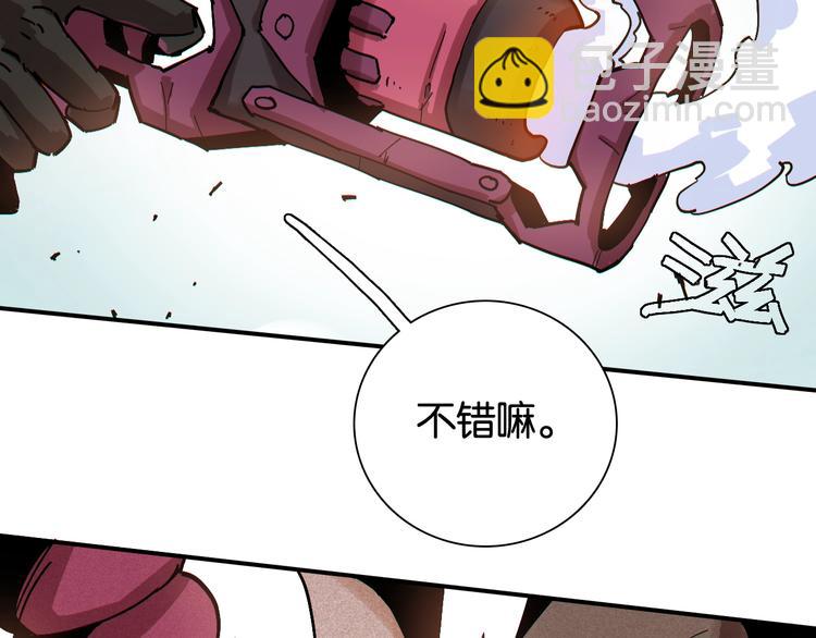 桃與末世之書 - 第8話 白稚八人！(3/3) - 5