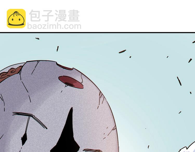 桃與末世之書 - 第8話 白稚八人！(3/3) - 3