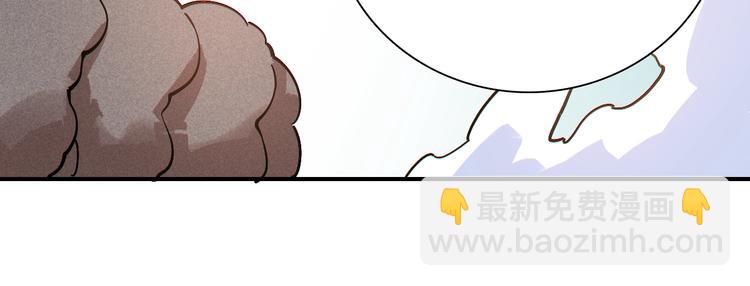 桃與末世之書 - 第8話 白稚八人！(3/3) - 5