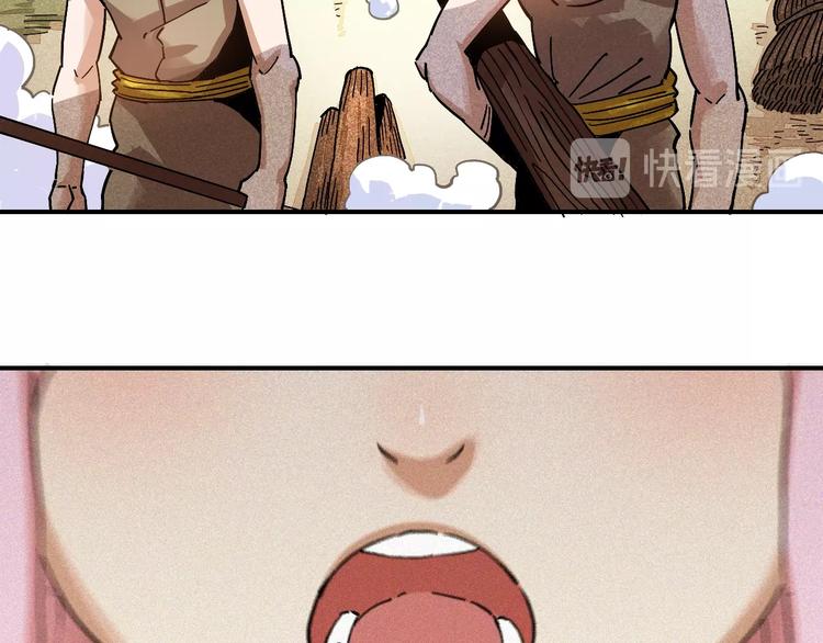 桃與末世之書 - 第8話 白稚八人！(3/3) - 1