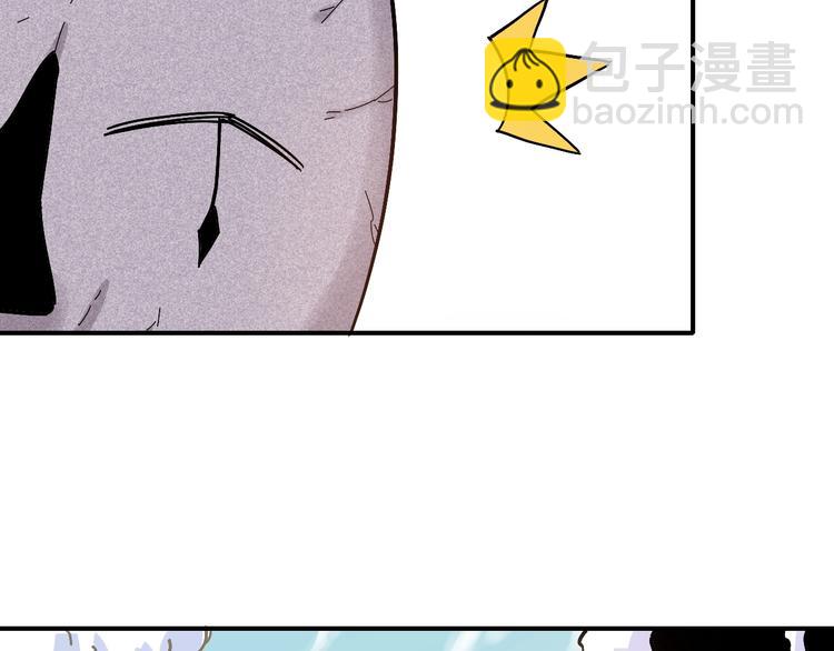 桃與末世之書 - 第8話 白稚八人！(3/3) - 3