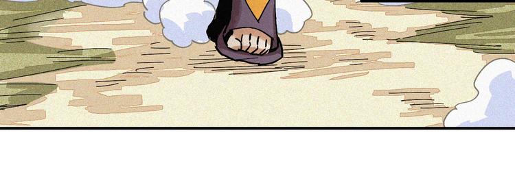 桃與末世之書 - 第8話 白稚八人！(3/3) - 2