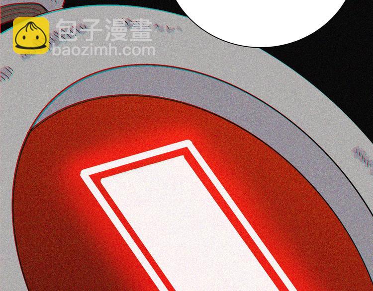 桃與末世之書 - 第8話 白稚八人！(3/3) - 4