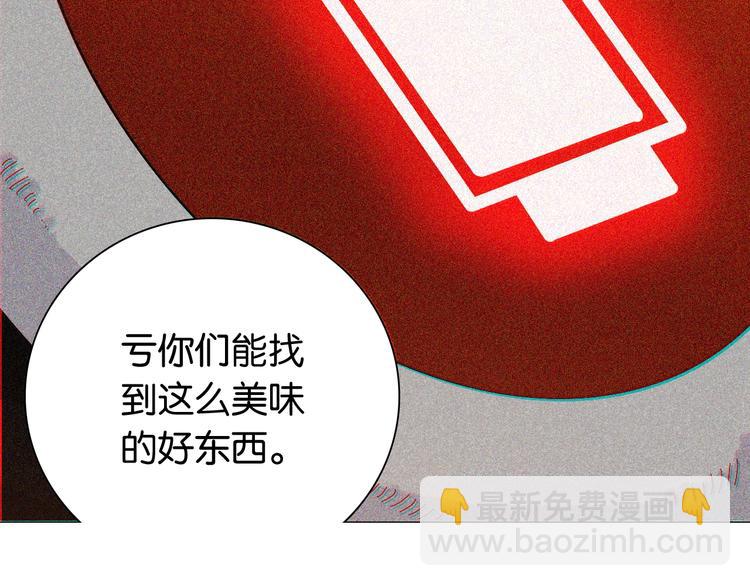 桃與末世之書 - 第8話 白稚八人！(3/3) - 5