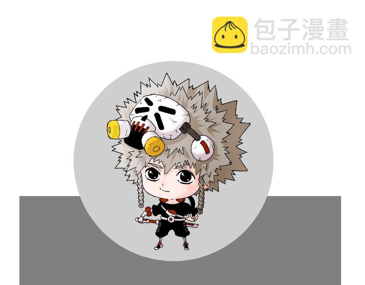 桃與末世之書 - 第8話 白稚八人！(3/3) - 6