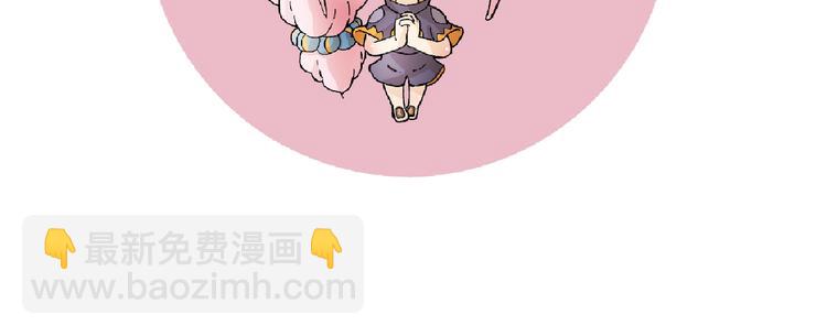 桃與末世之書 - 第8話 白稚八人！(3/3) - 4