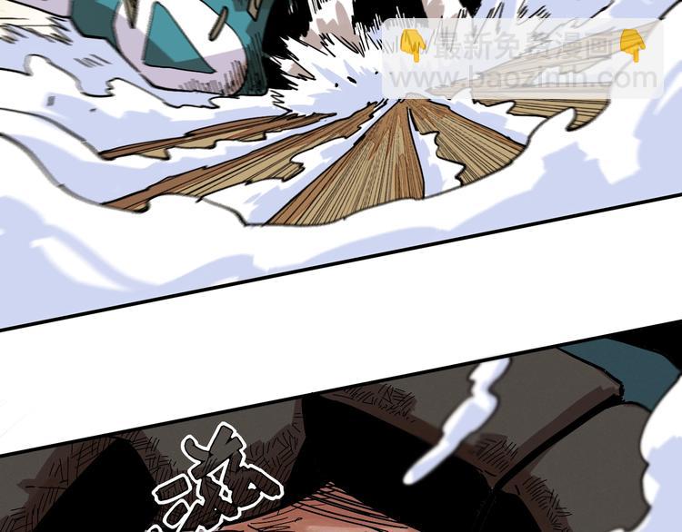 桃與末世之書 - 第8話 白稚八人！(2/3) - 1