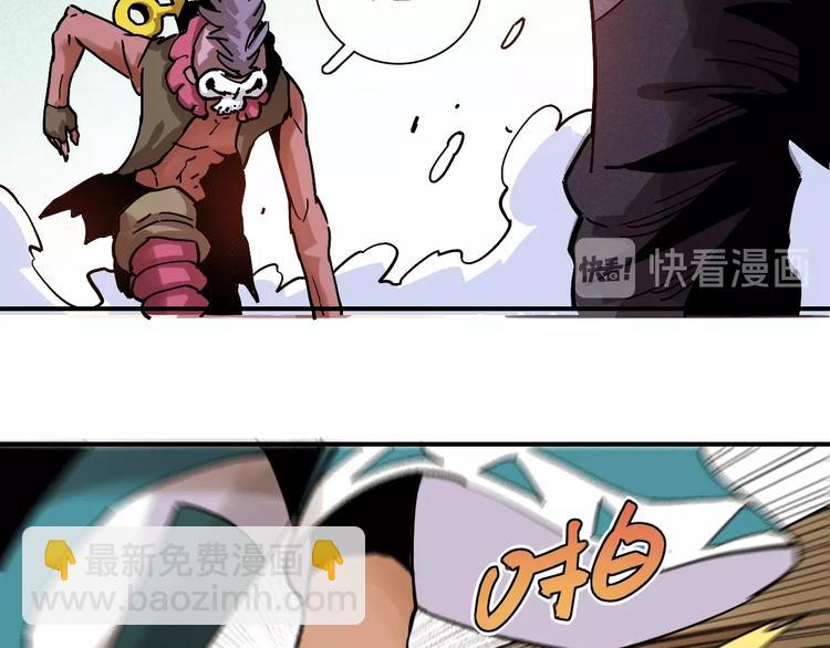 桃與末世之書 - 第8話 白稚八人！(2/3) - 4