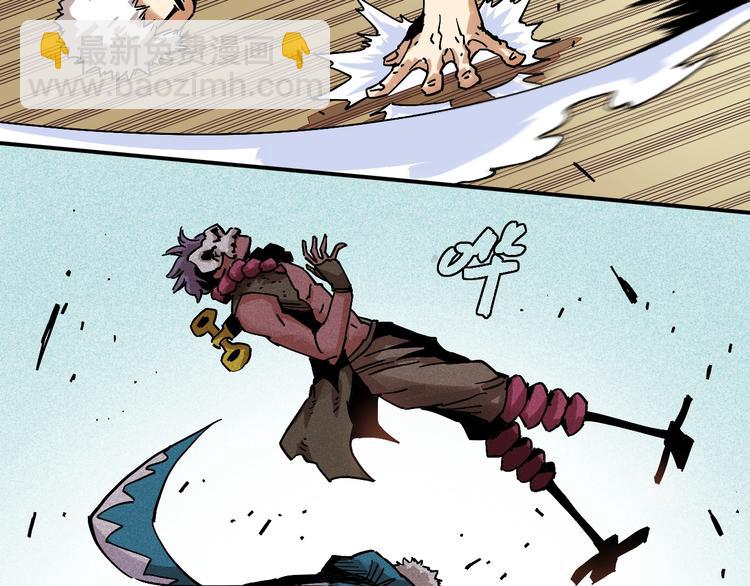 桃與末世之書 - 第8話 白稚八人！(2/3) - 7