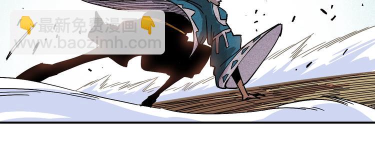 桃與末世之書 - 第8話 白稚八人！(2/3) - 8