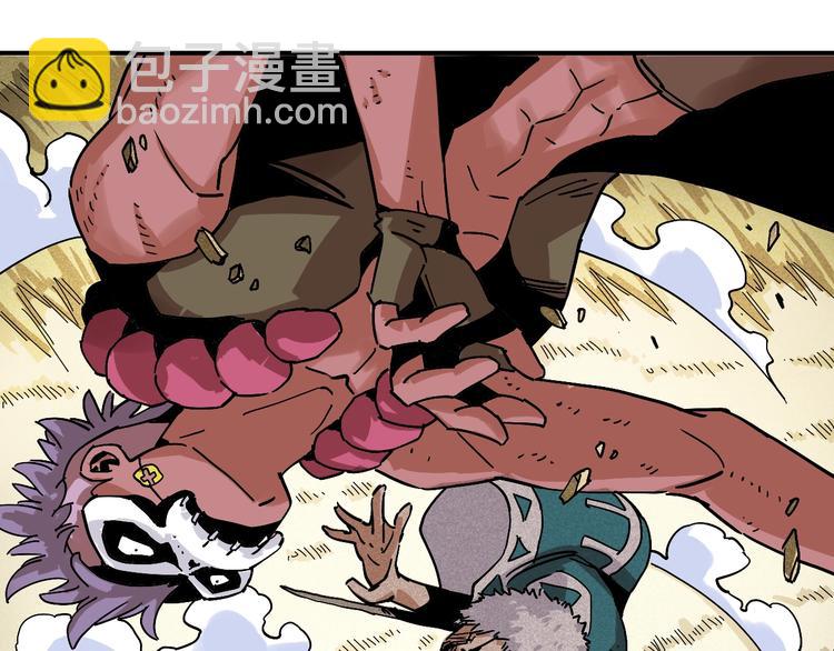 桃與末世之書 - 第8話 白稚八人！(2/3) - 1