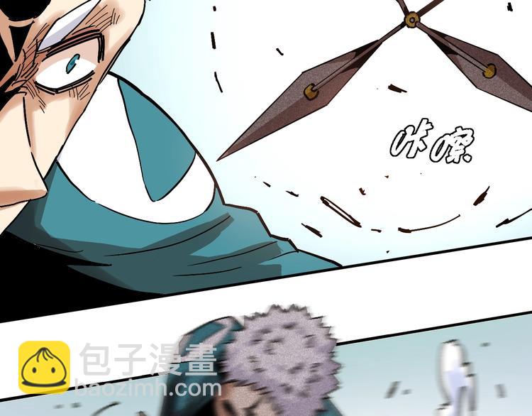 桃與末世之書 - 第8話 白稚八人！(2/3) - 3